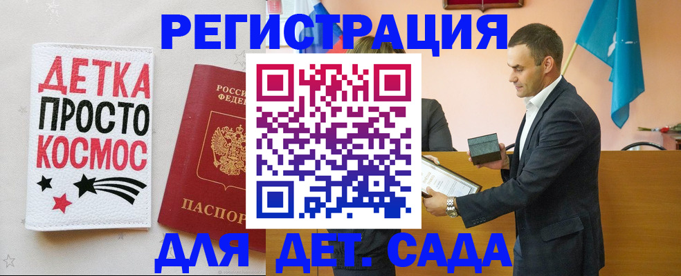 временная регистрация собственник в Боготоле